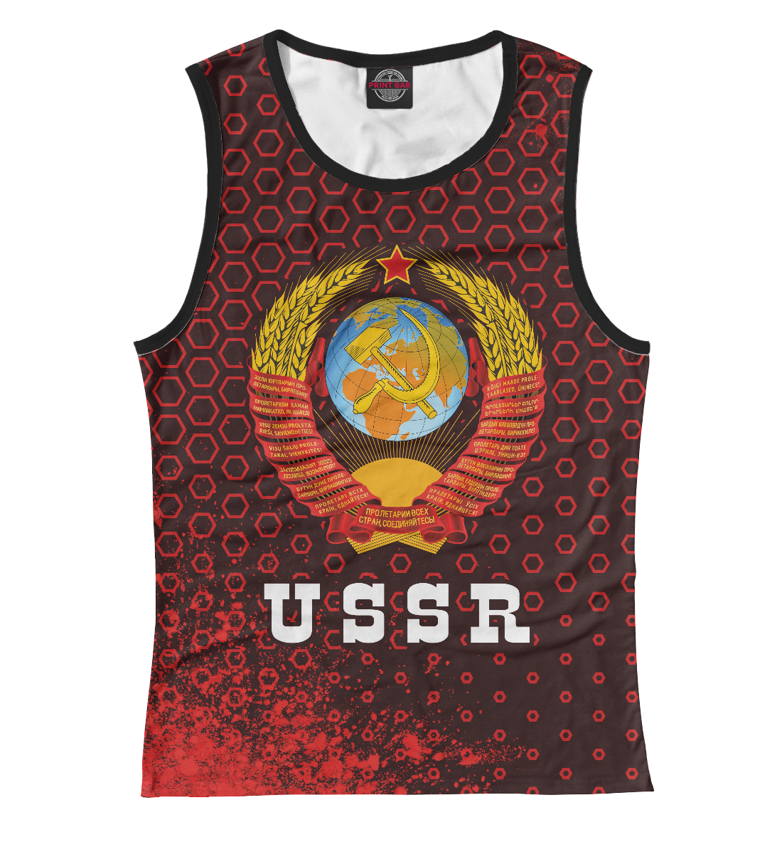 

USSR / СССР