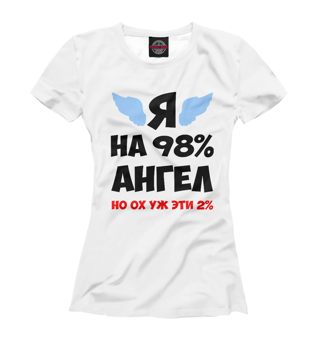 

Я ангел