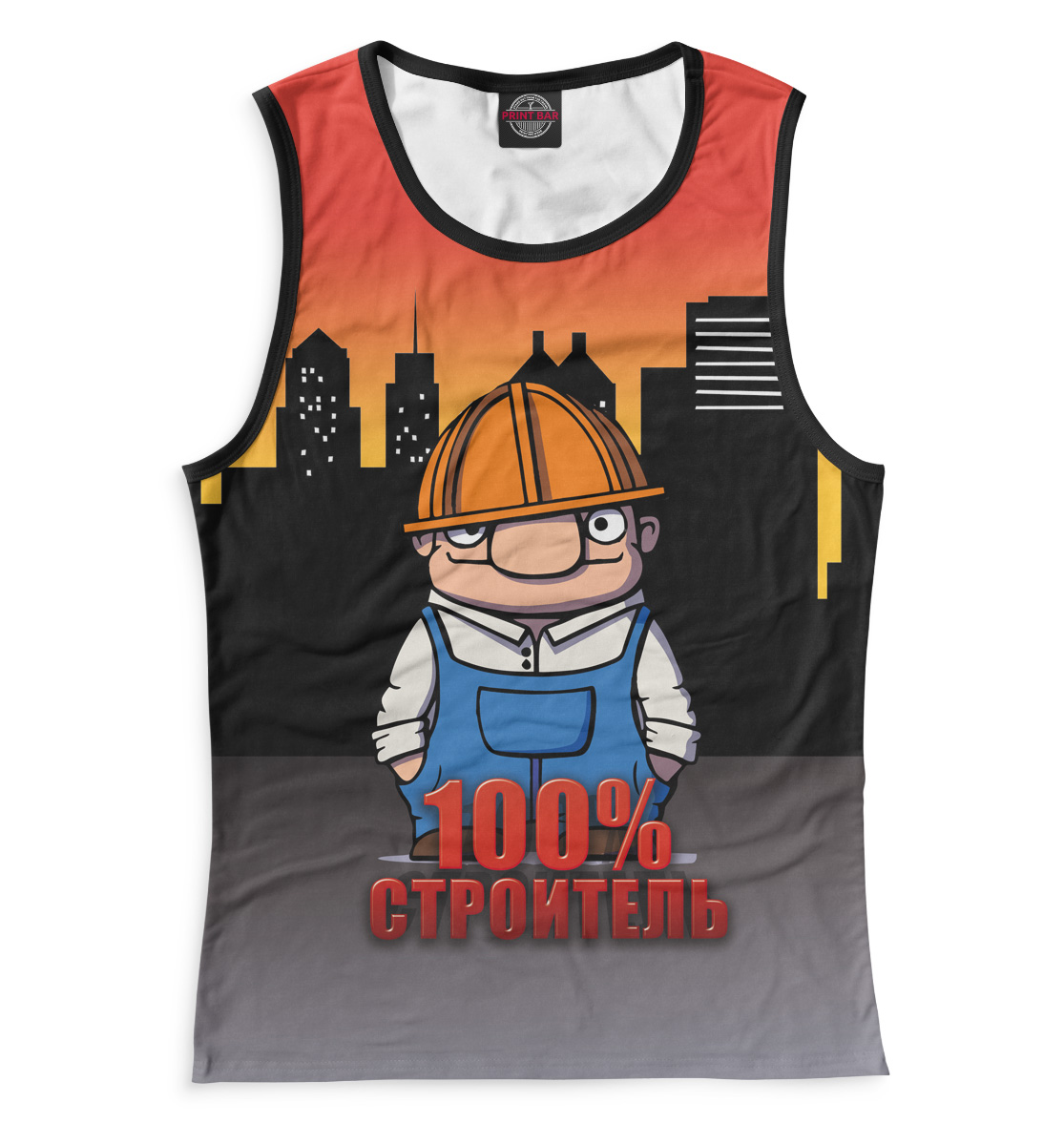 

100% строитель