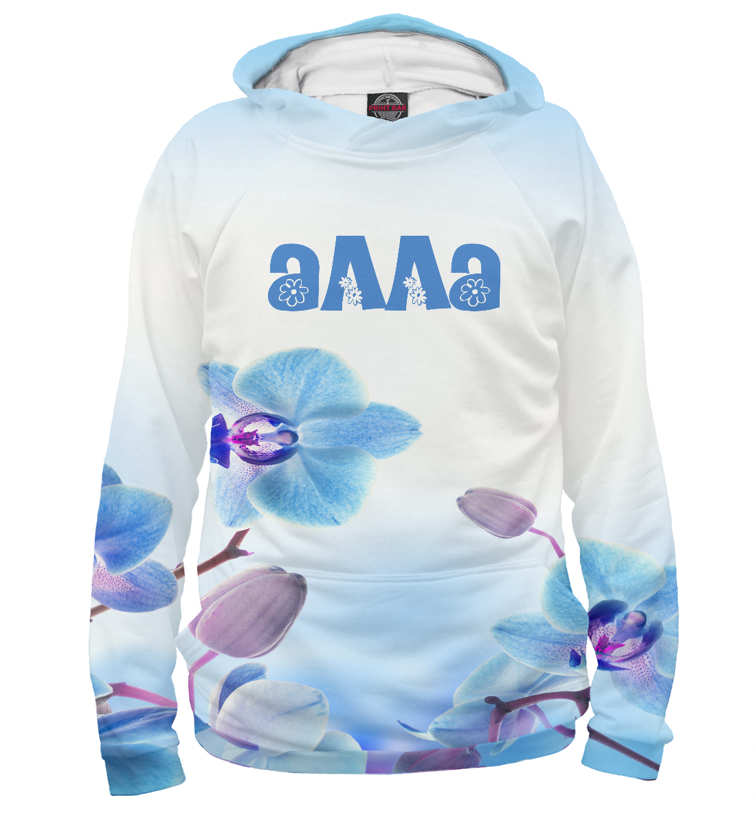 

Алла