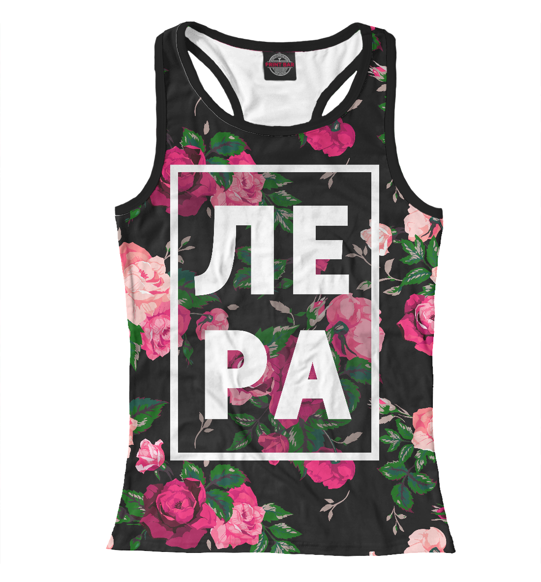 

Лера