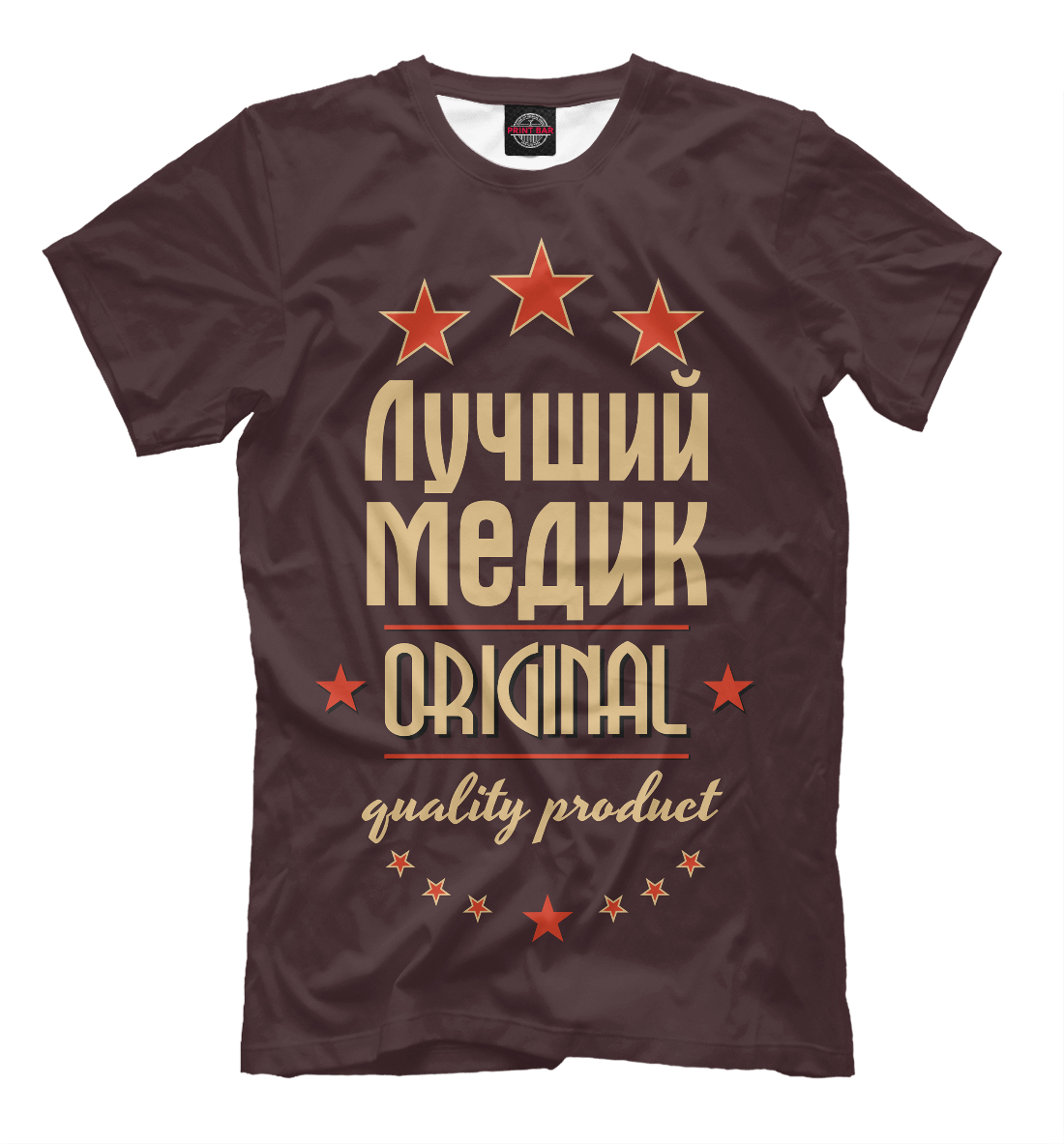 

Лучший медик