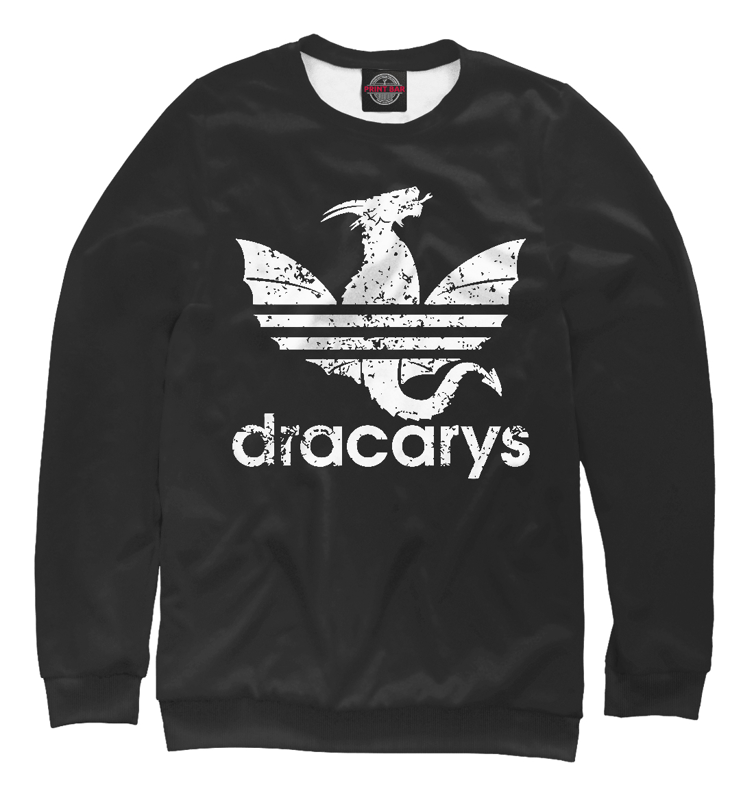 

Dracarys