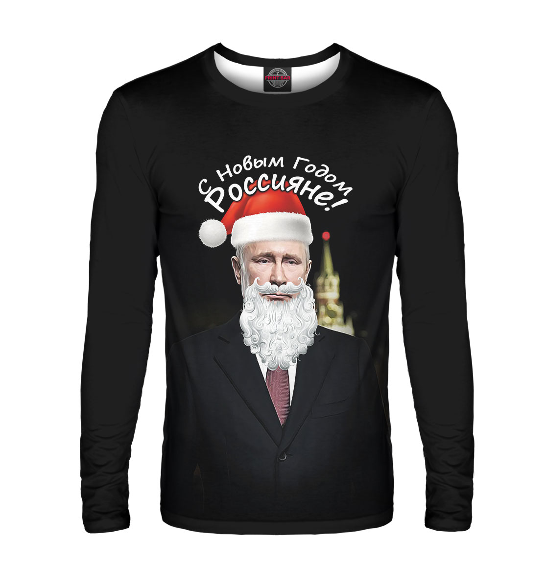 

С новым Годом Россияне!
