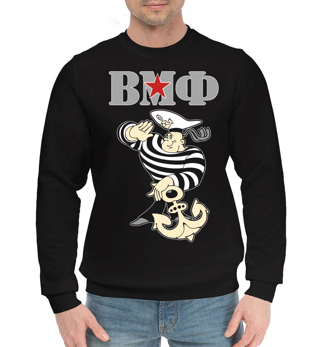 

ВМФ