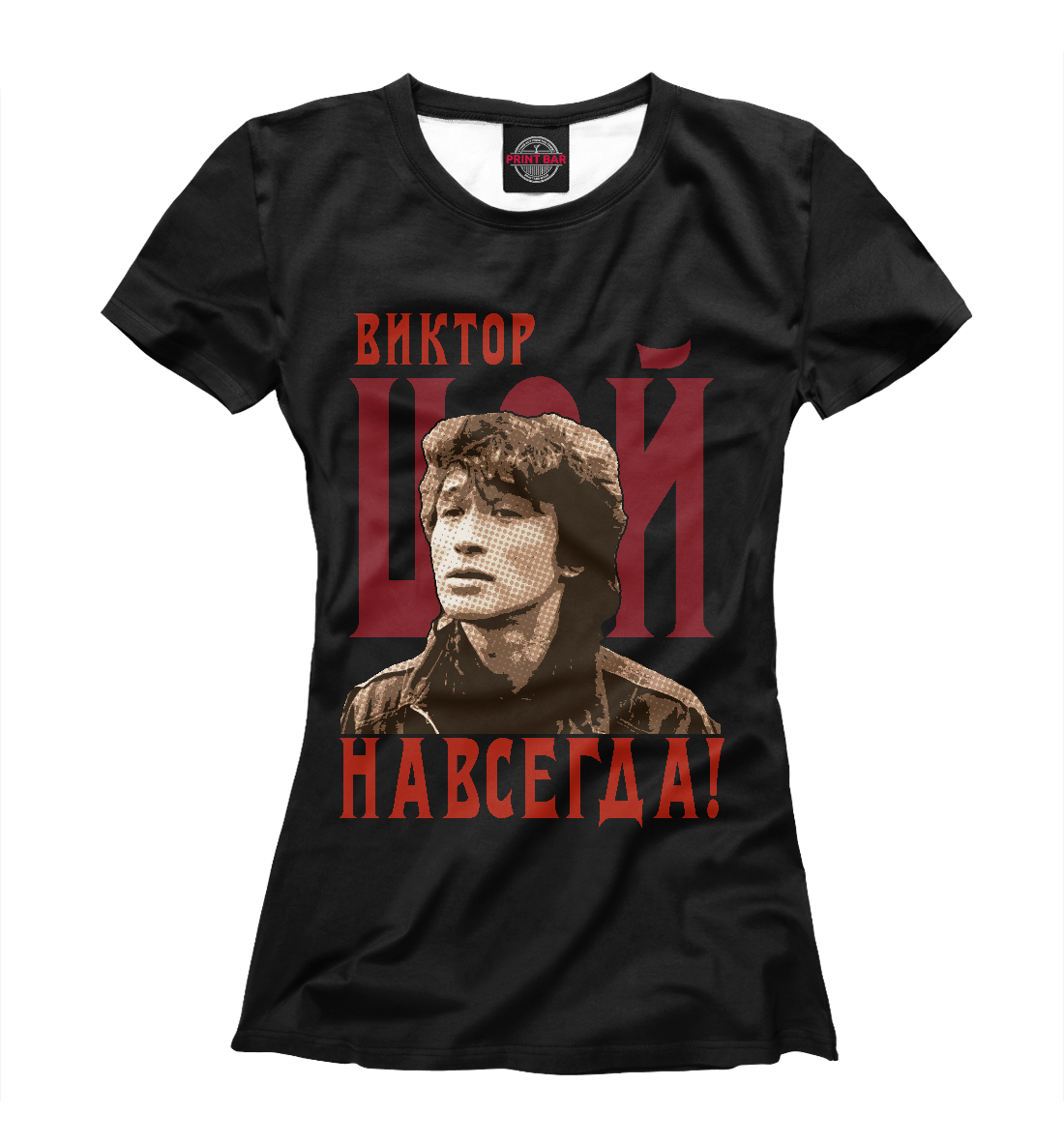 

Виктор Цой - Навсегда!