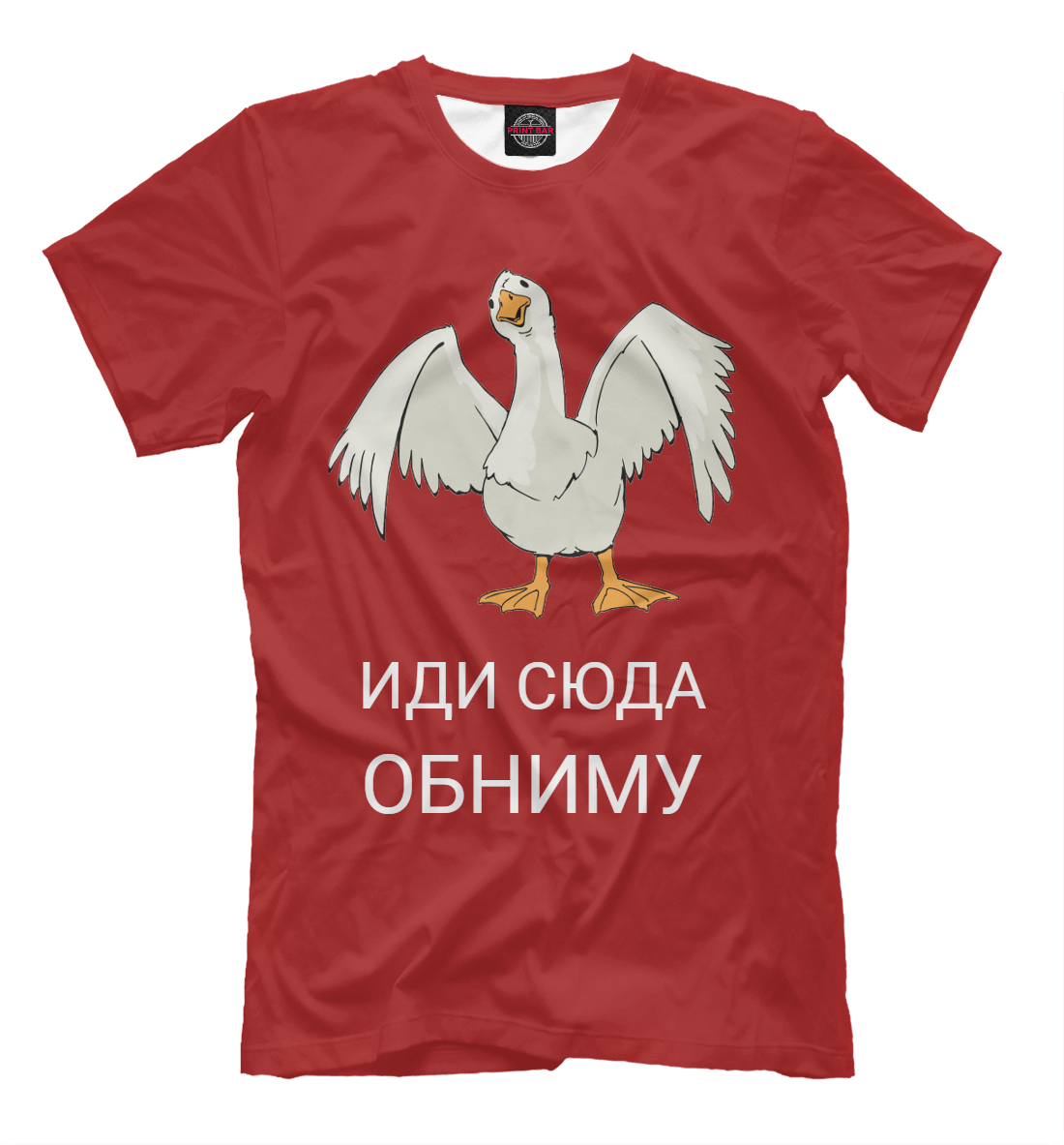 

Гусь