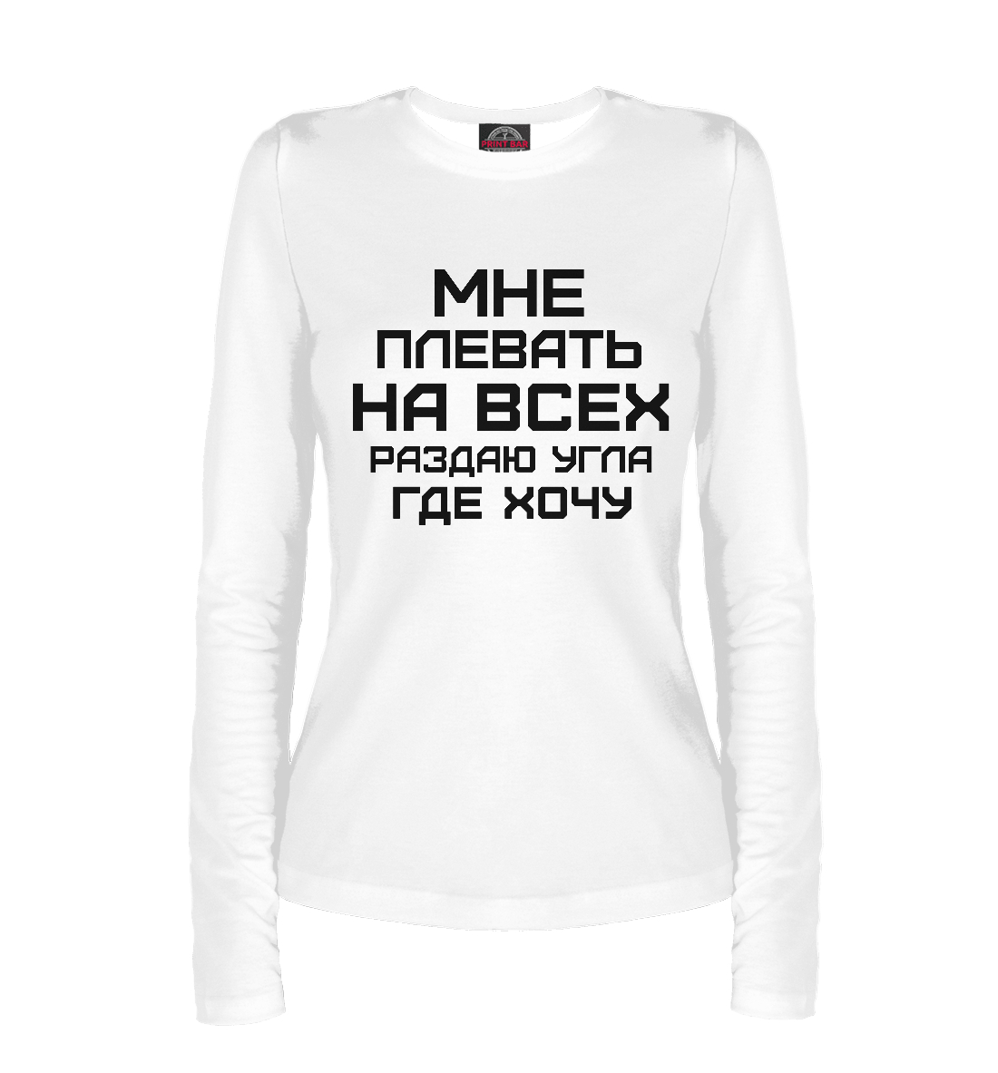 

Даю угла где хочу
