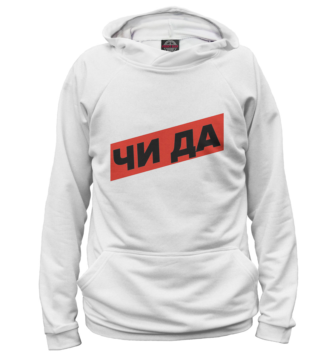 

Эдвард Бил