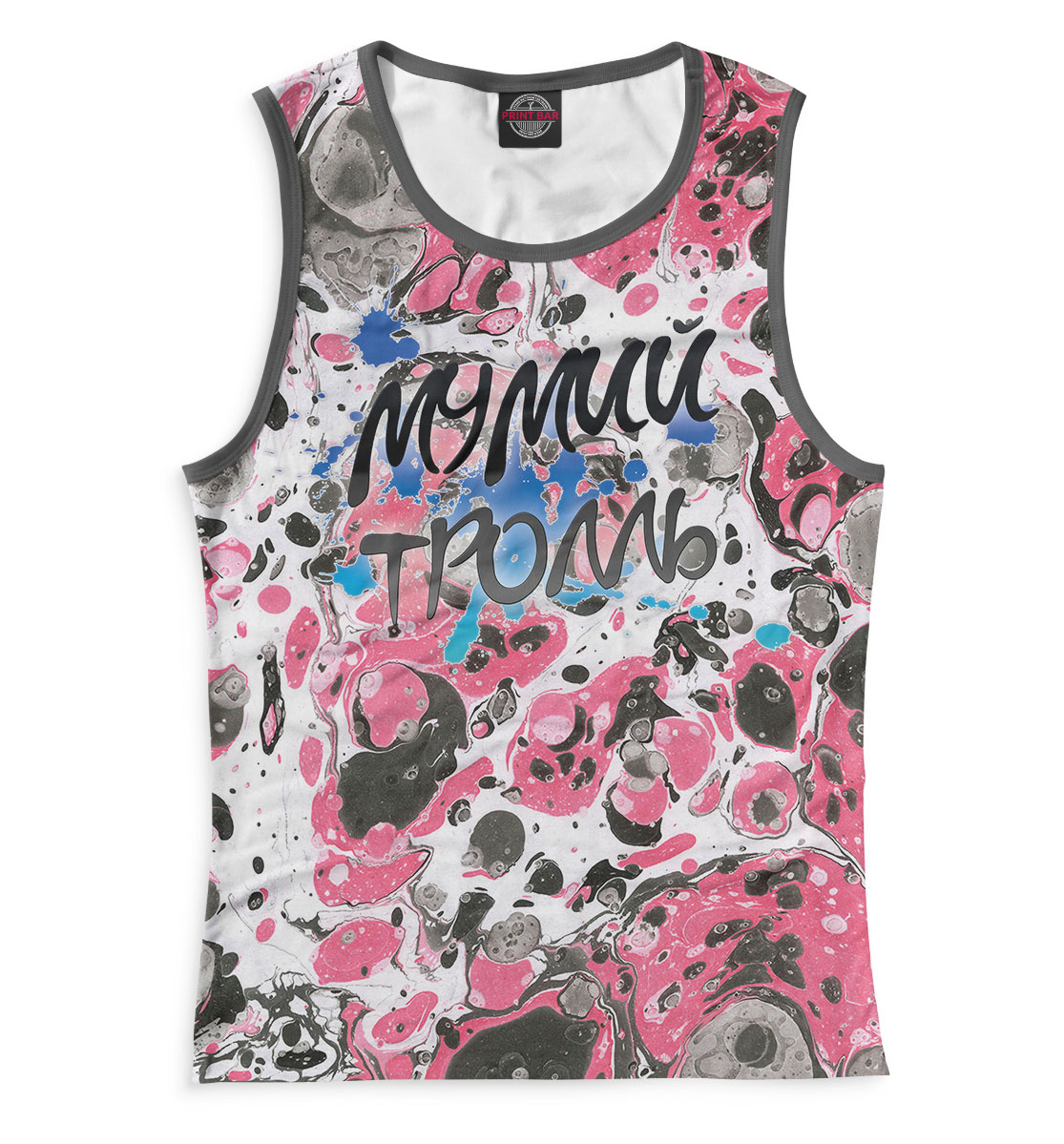 

Мумий Тролль