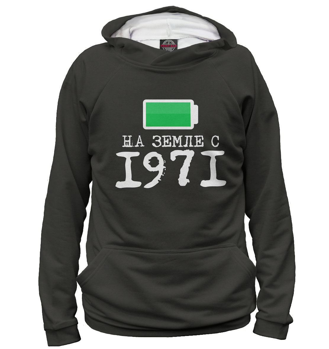 

На Земле с 1971