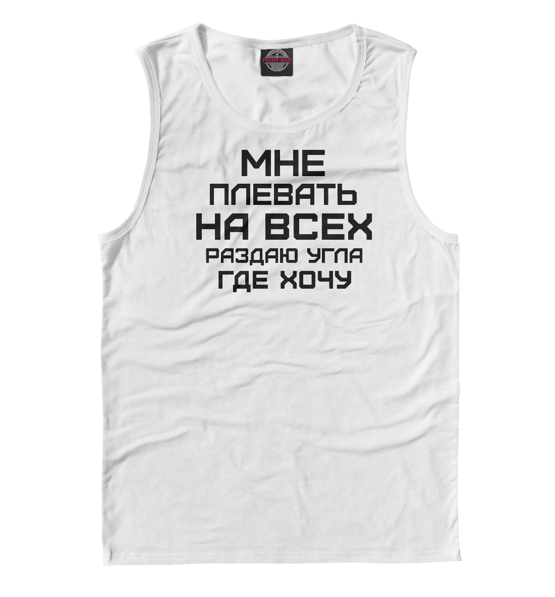

Даю угла где хочу