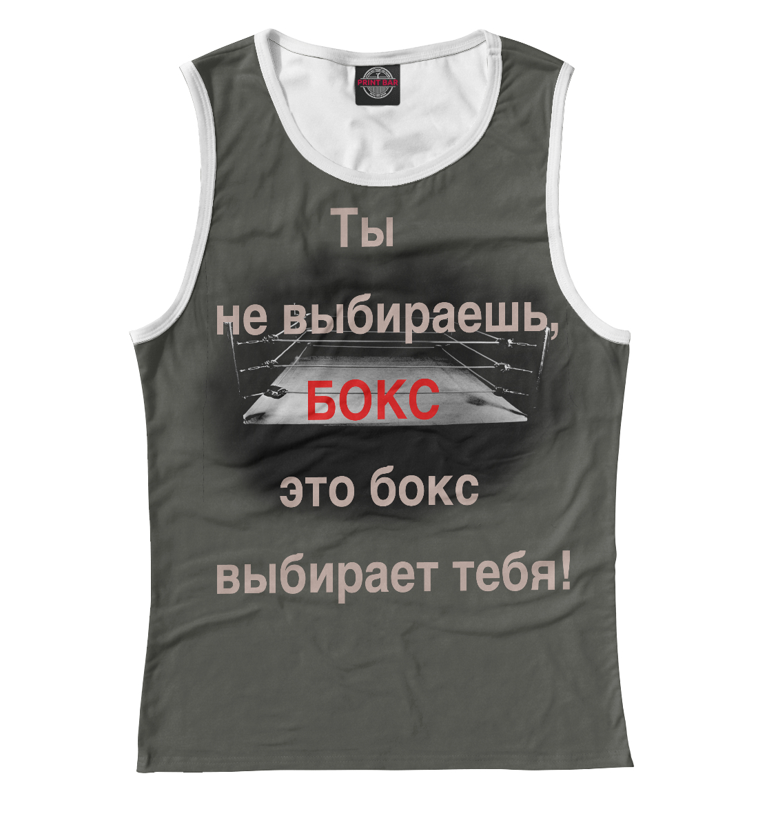 

Ринг и перчатки