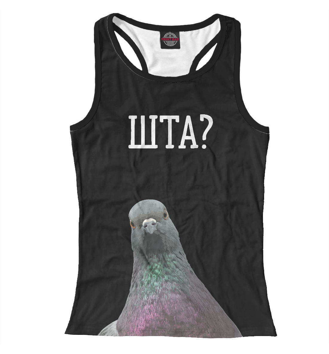 

ШТА$13