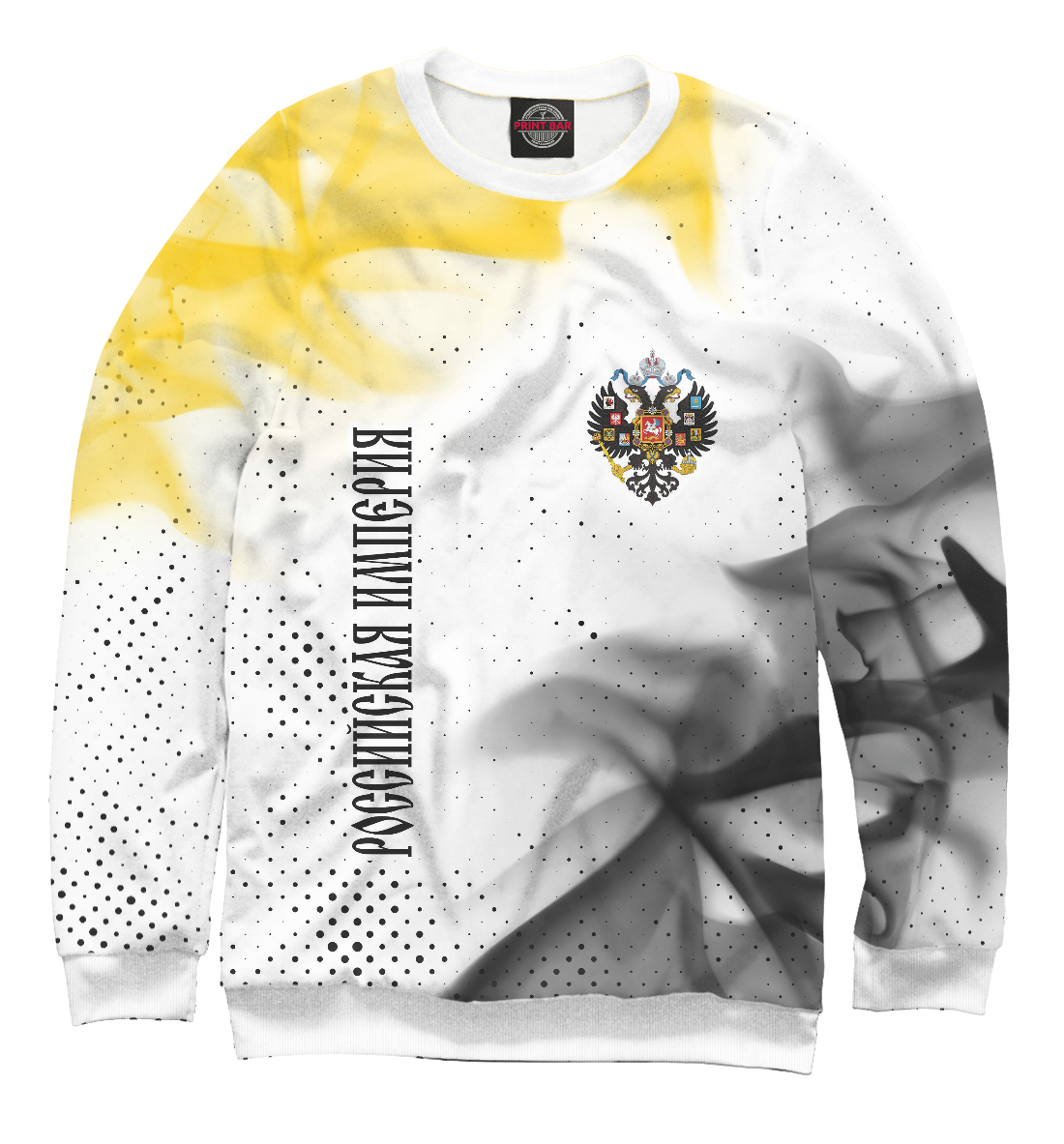 

Российская Империя