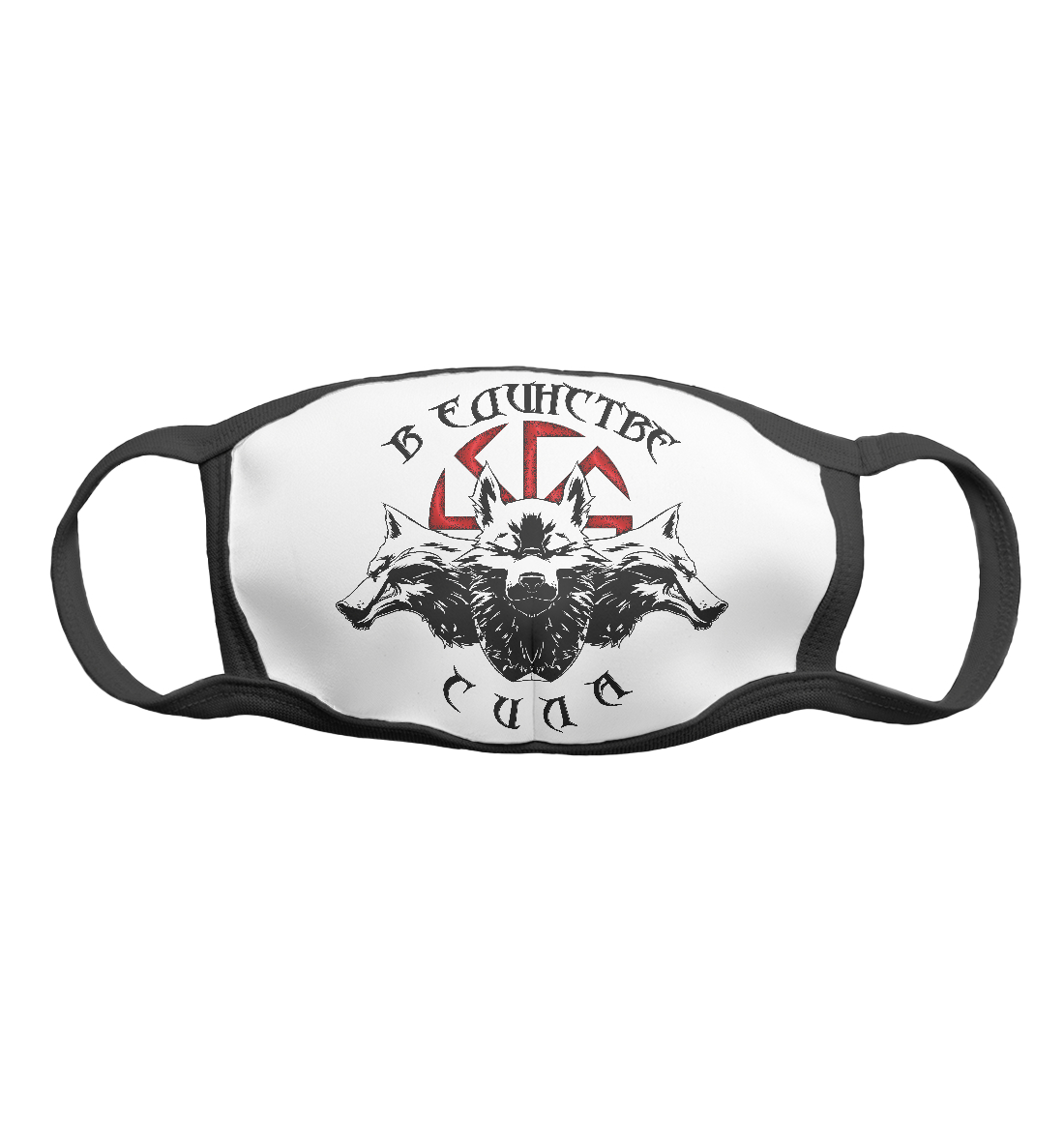 

Волки в Коловрате