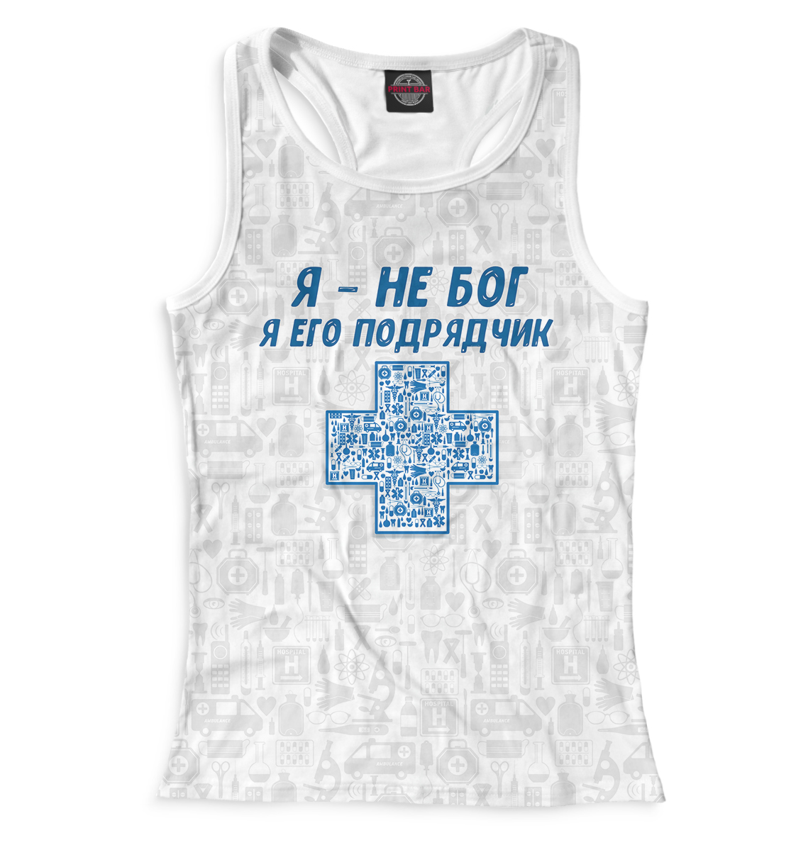 

Я - не бог, я его подрядчик