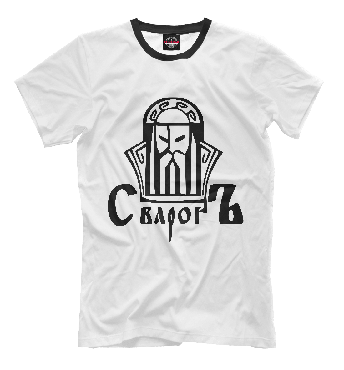 

Сварог