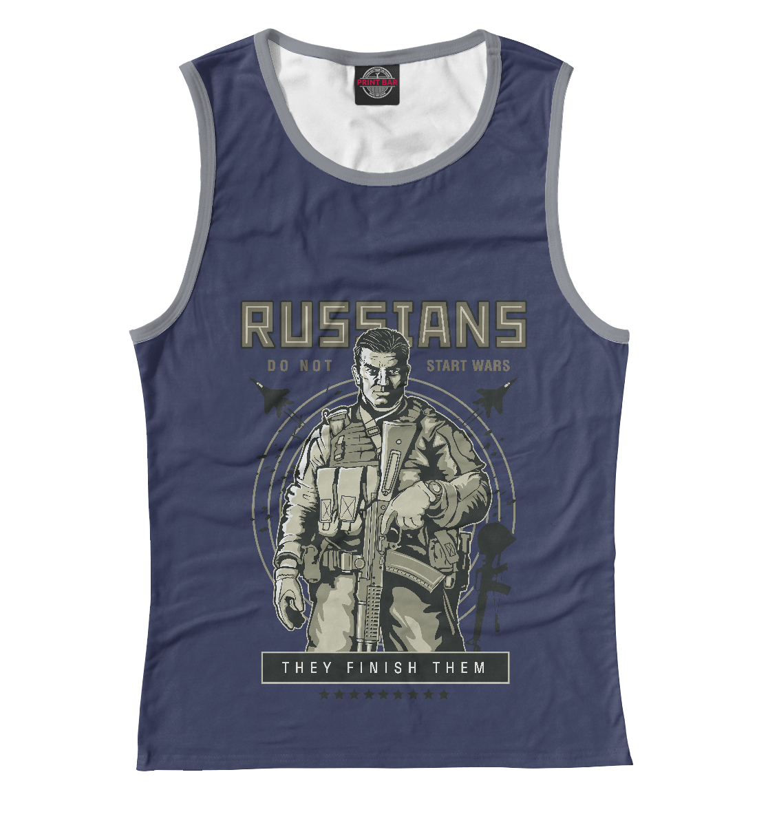 

Русские войн не начинают (в. 3)