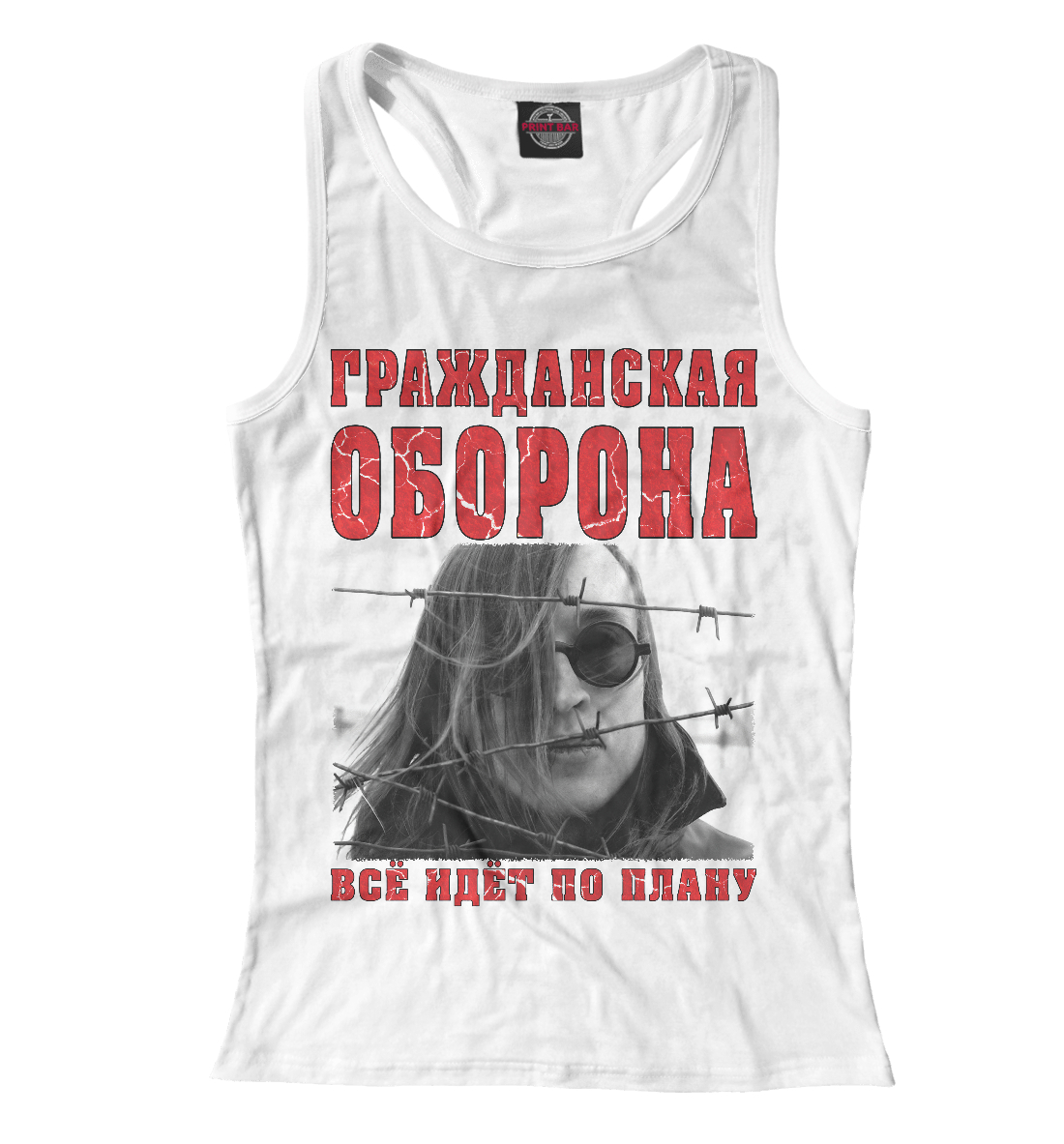 

Всё идёт по плану