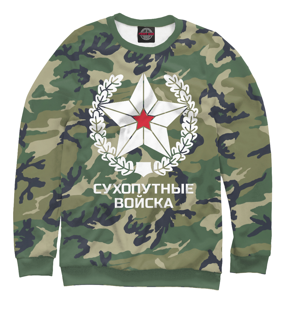 

Сухопутные войска