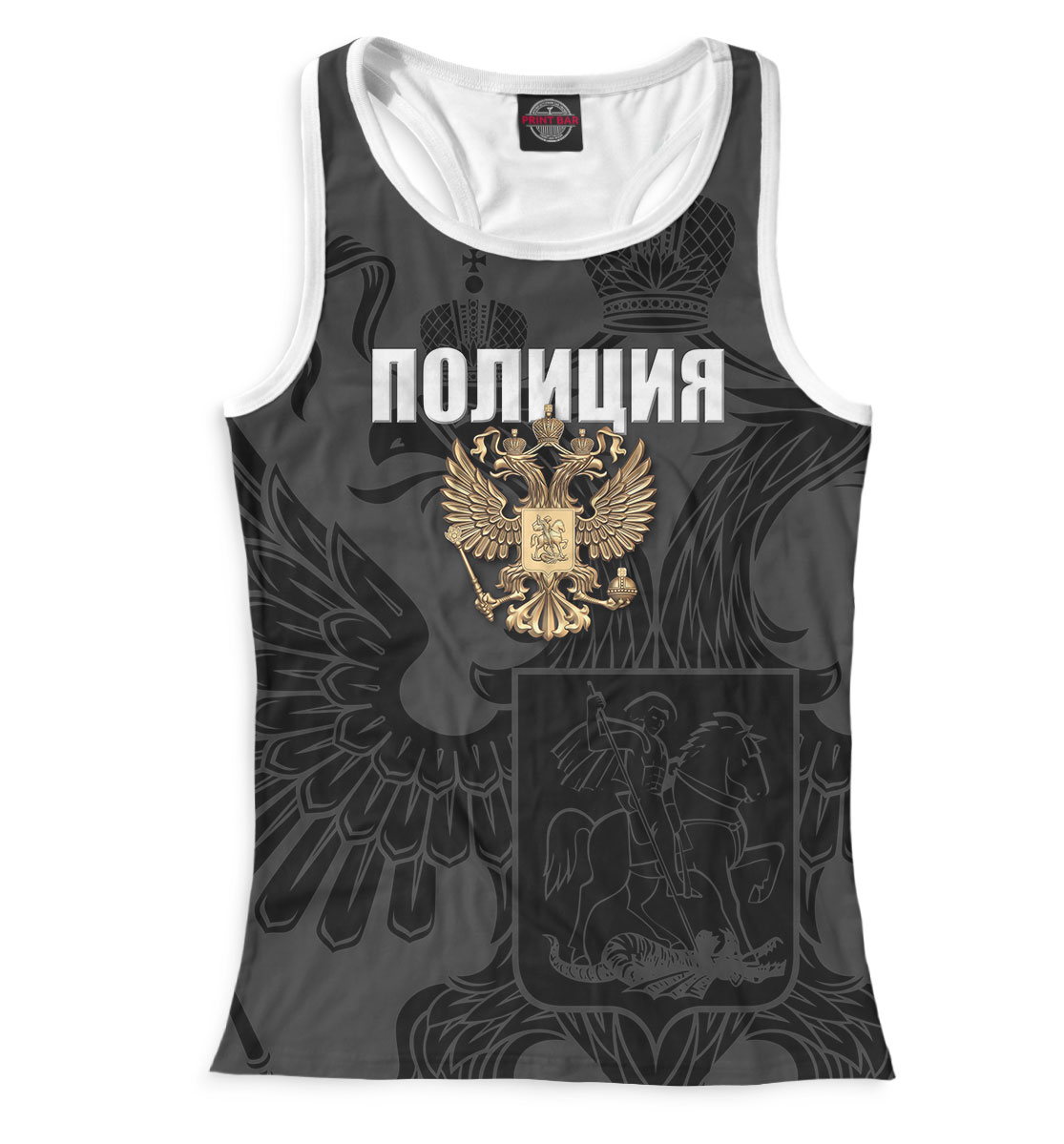

Полиция