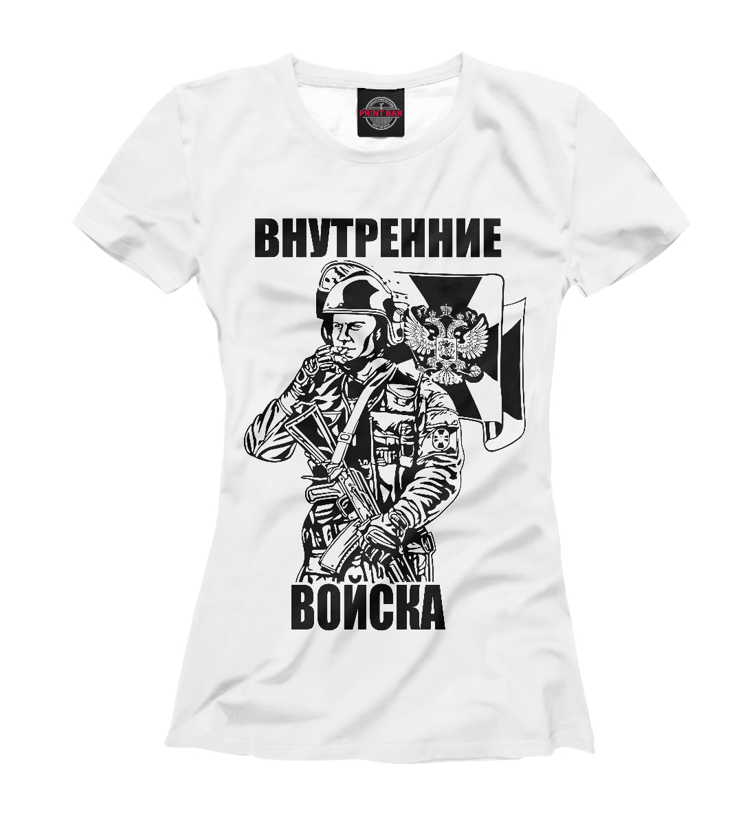 

Внутренние войска
