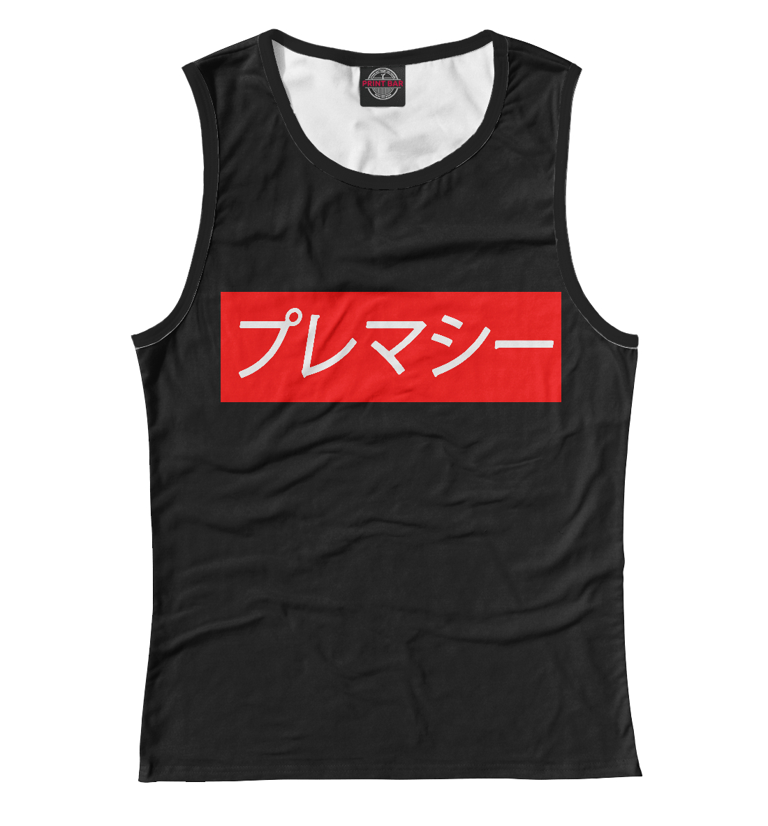 

Supreme на японском