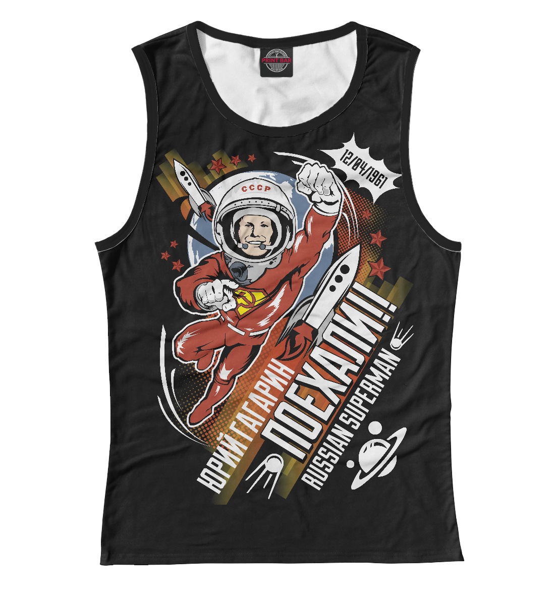 

Юрий Гагарин