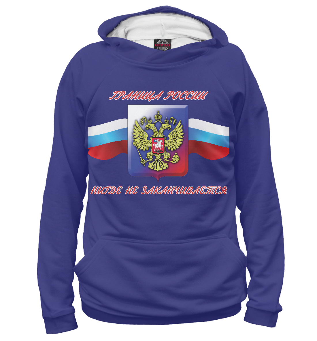 

Граница