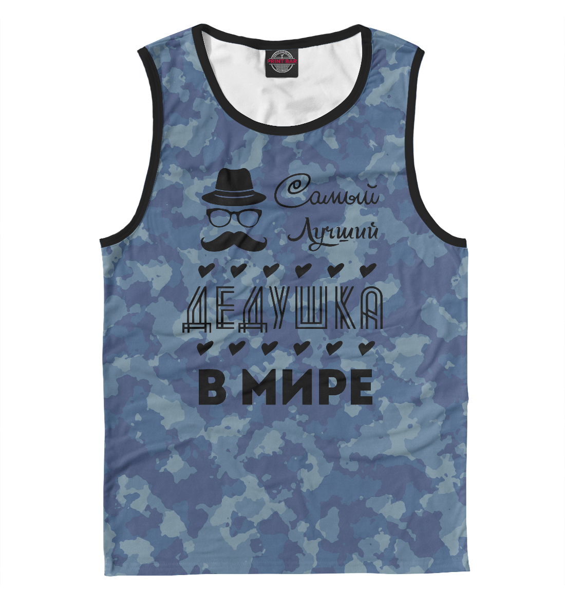 

Самый лучший дедушка в мире
