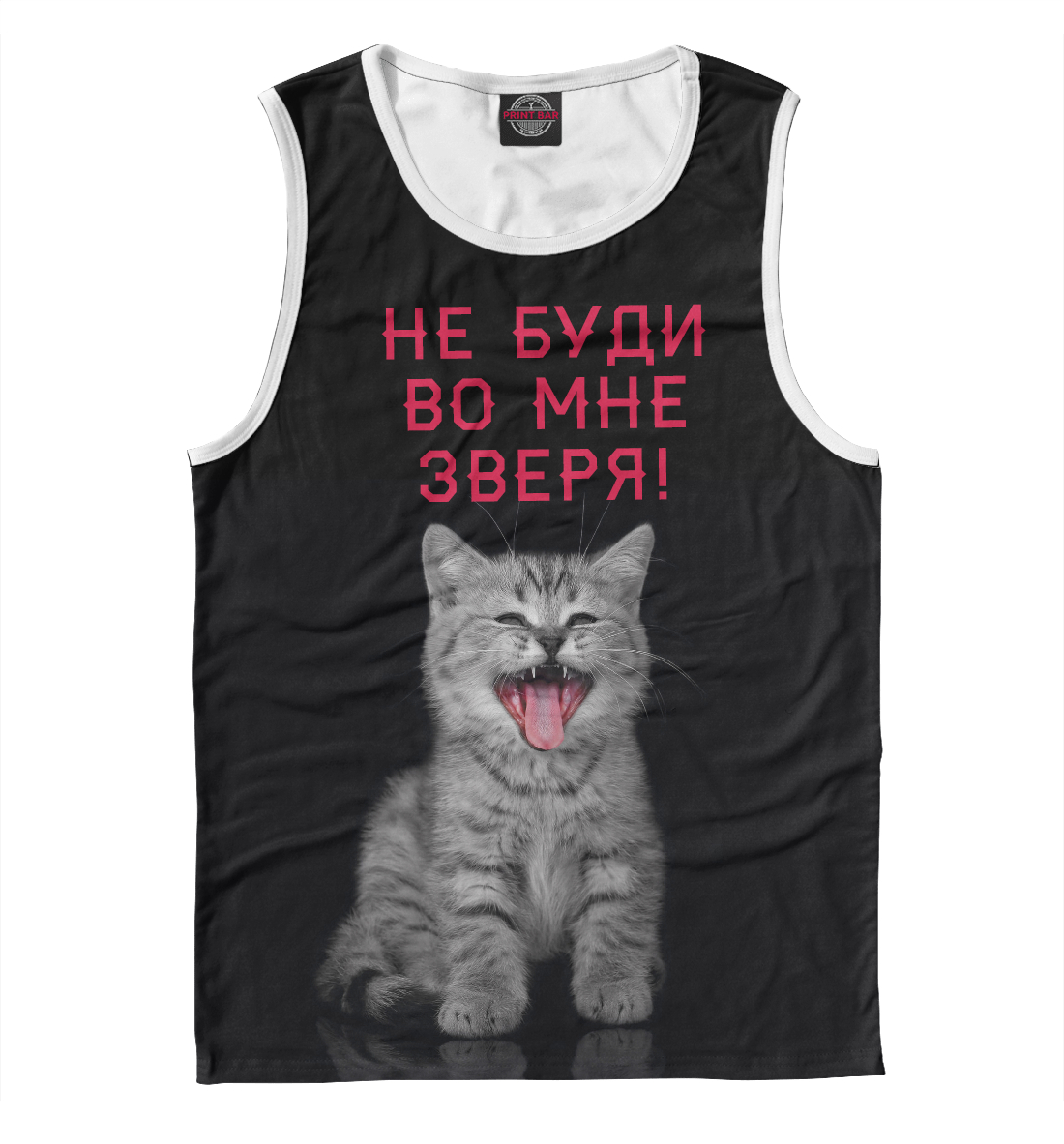 

КОТИК