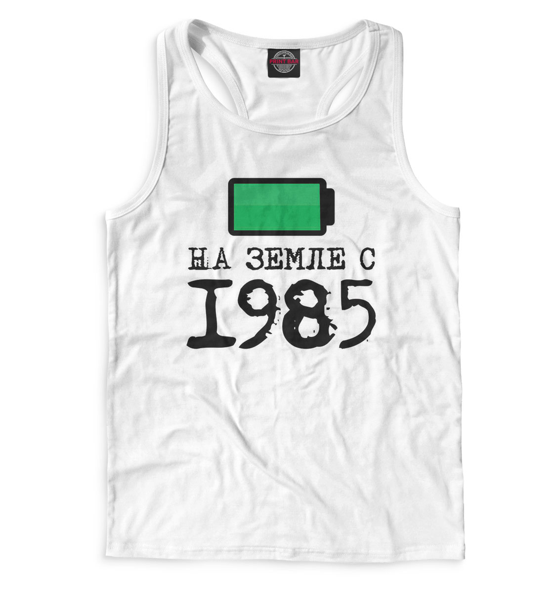 

На Земле с 1985