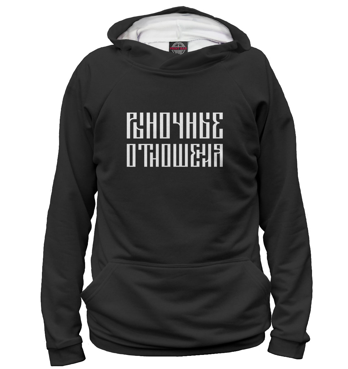 

Рыночные Отношения
