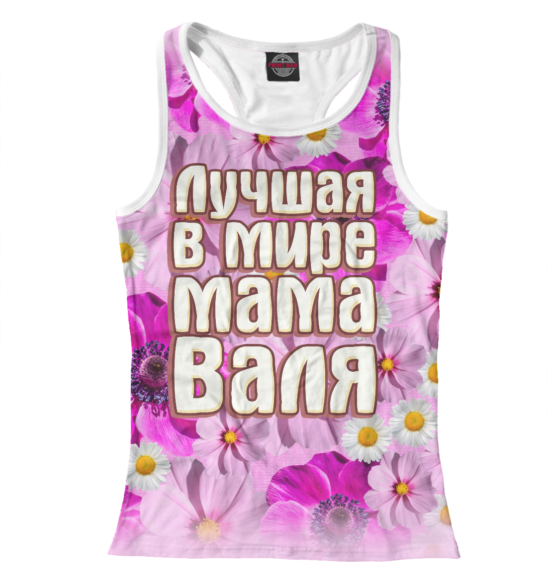 

Лучшая в мире мама Валя