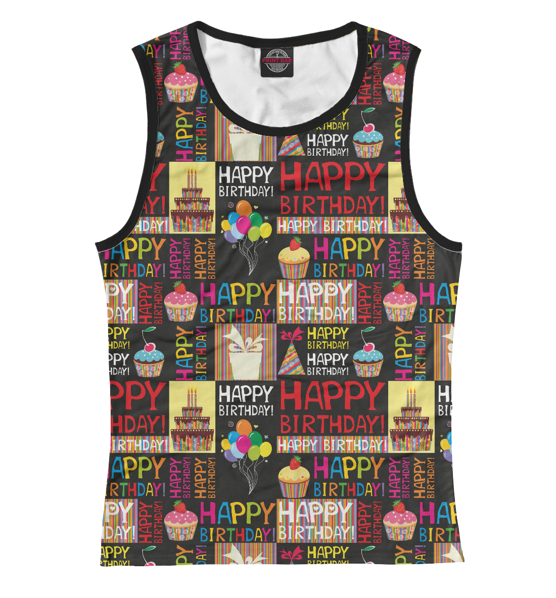 

С днём рождения