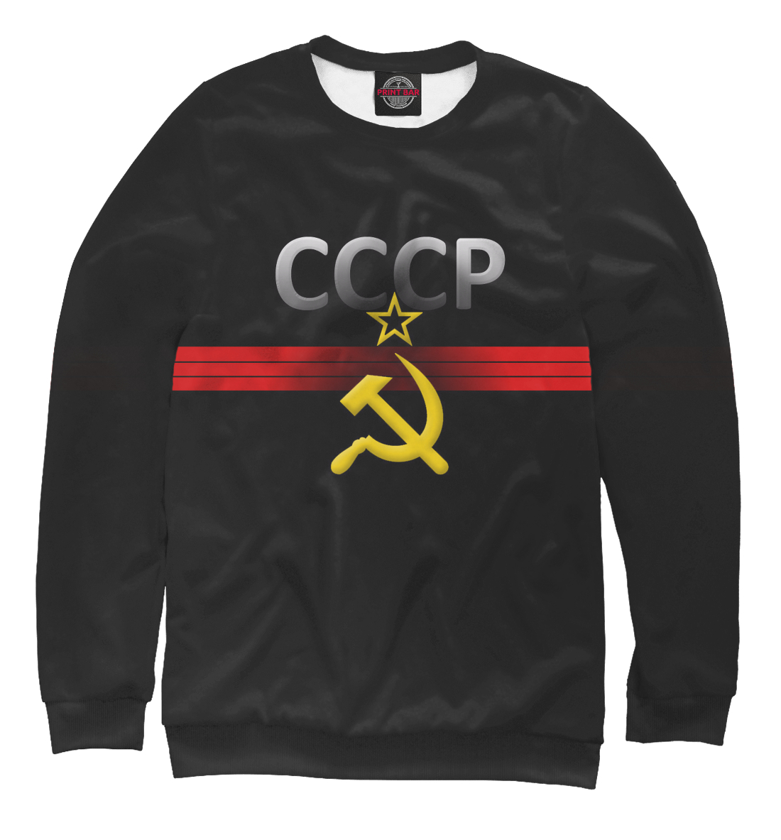 

СССР