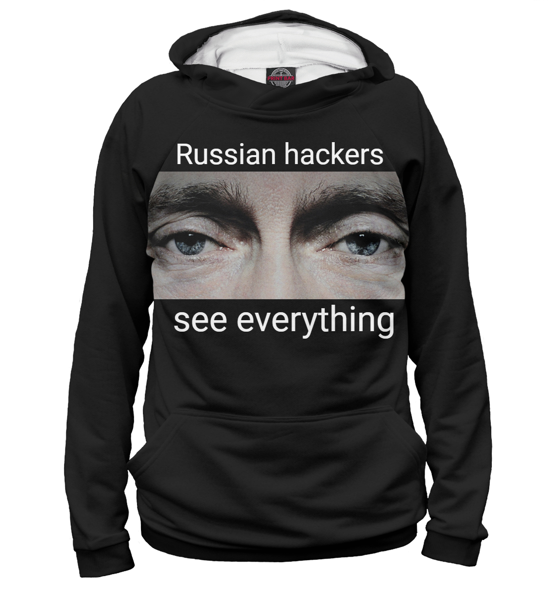 

Путин