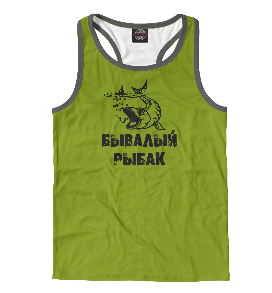 

Бывалый