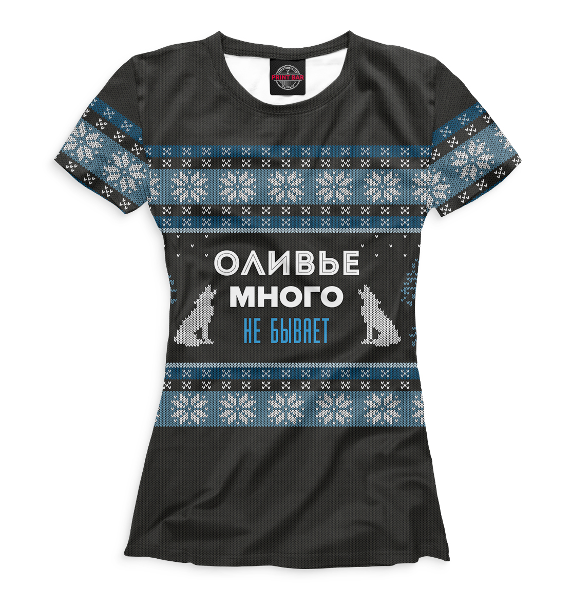 

Оливье много не бывает