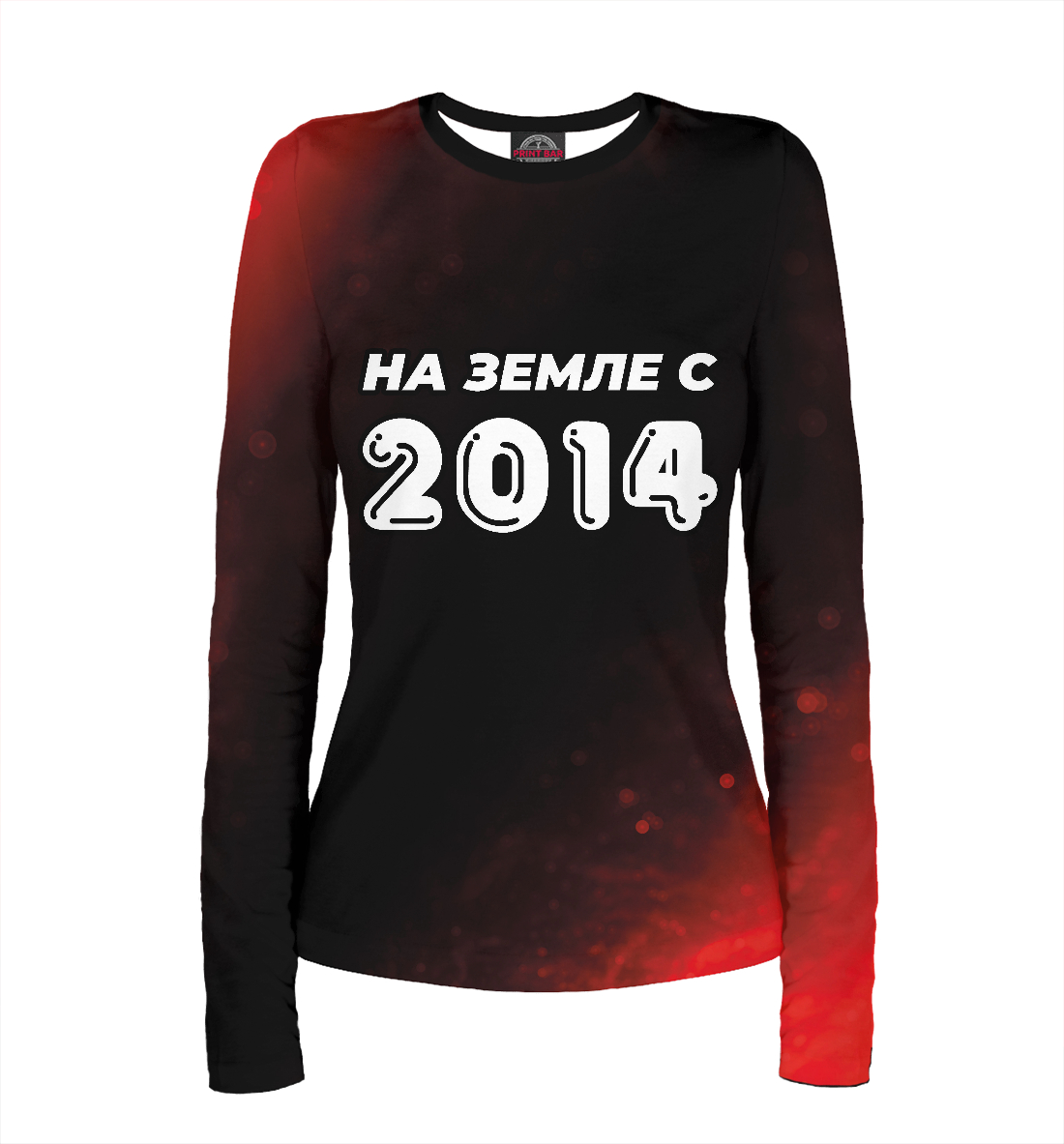 

НА ЗЕМЛЕ С 2014