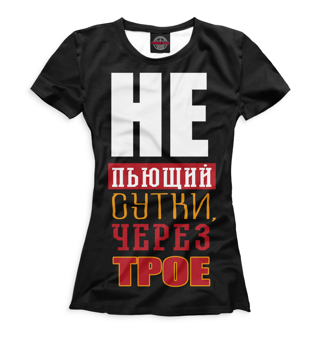 

Охрана