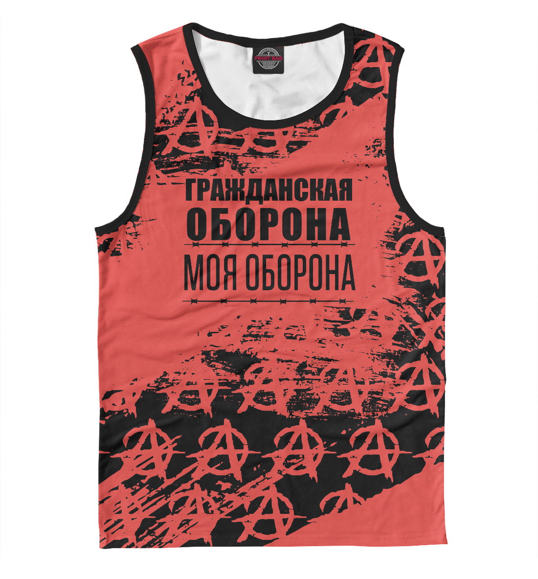

Гражданская Оборона