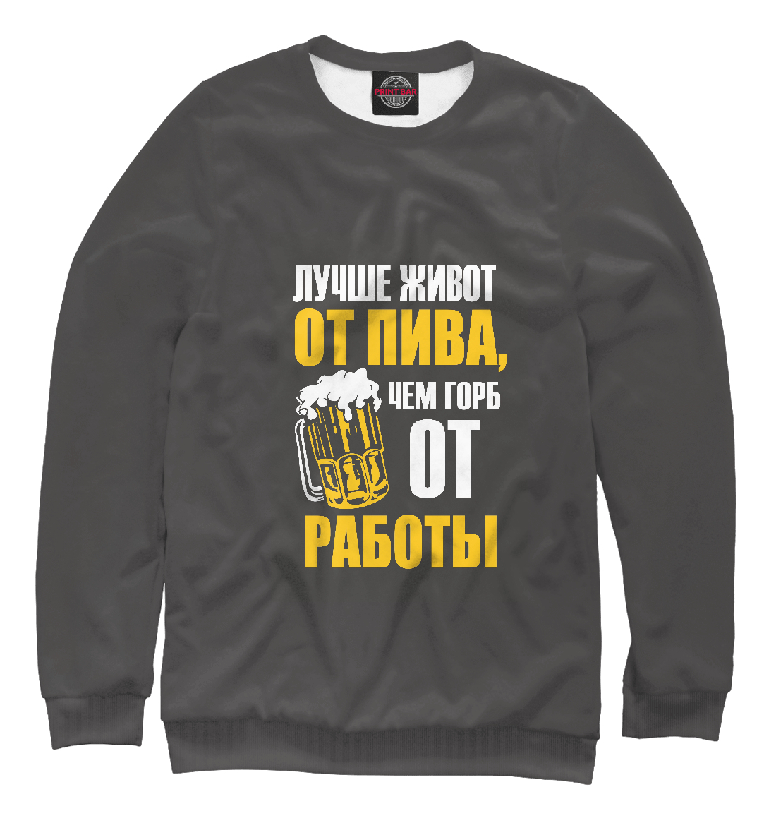 

Поговорка