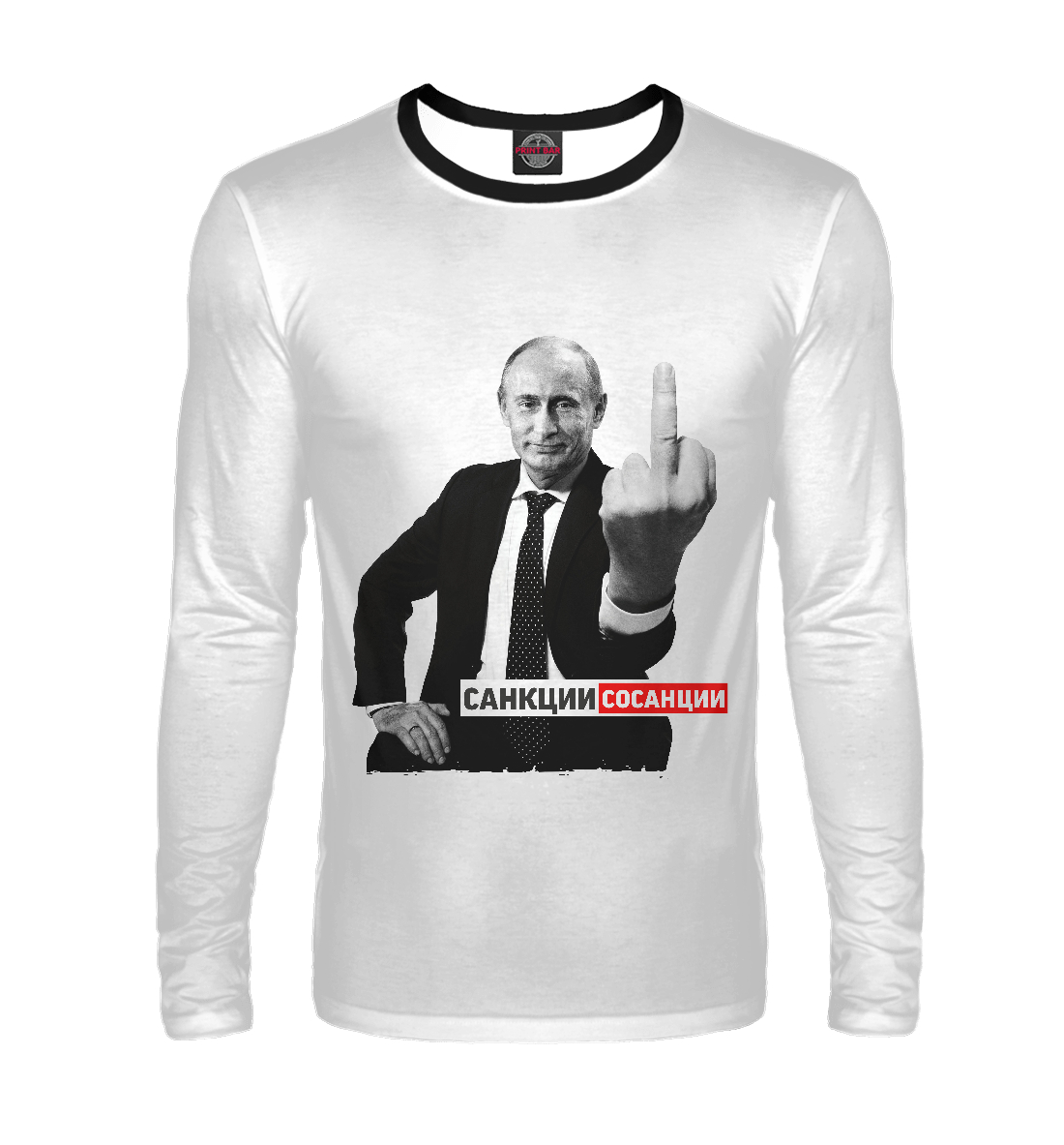 

Санкции