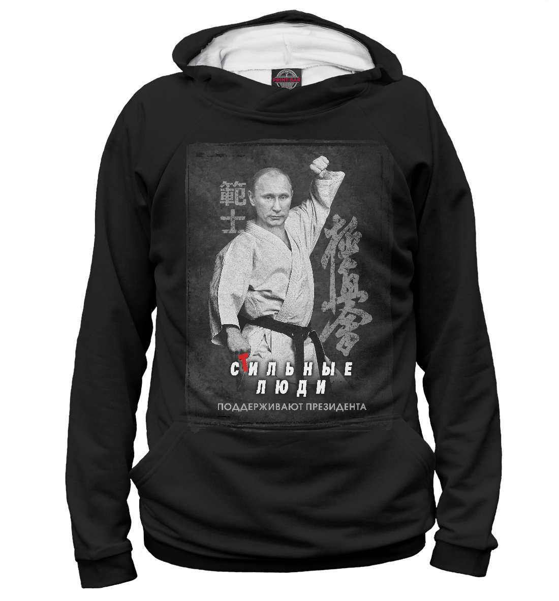 

Сильные люди