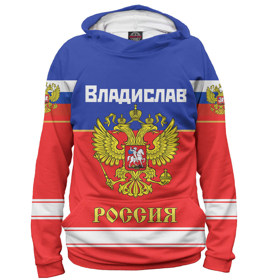 

Хоккеист Владислав