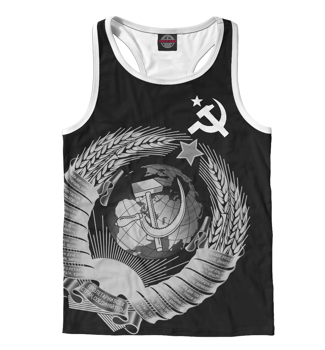 

USSR