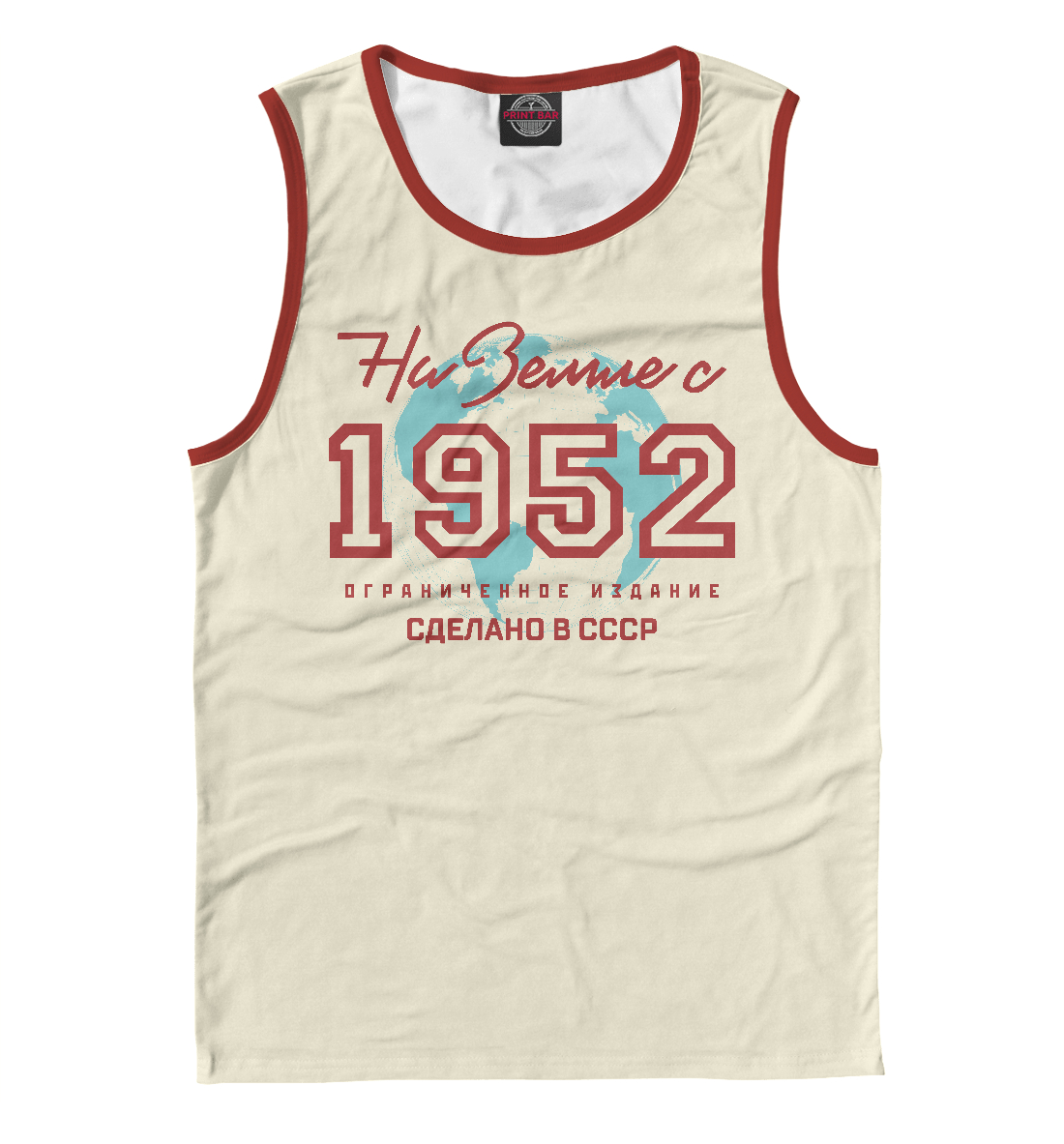 

На Земле с 1952