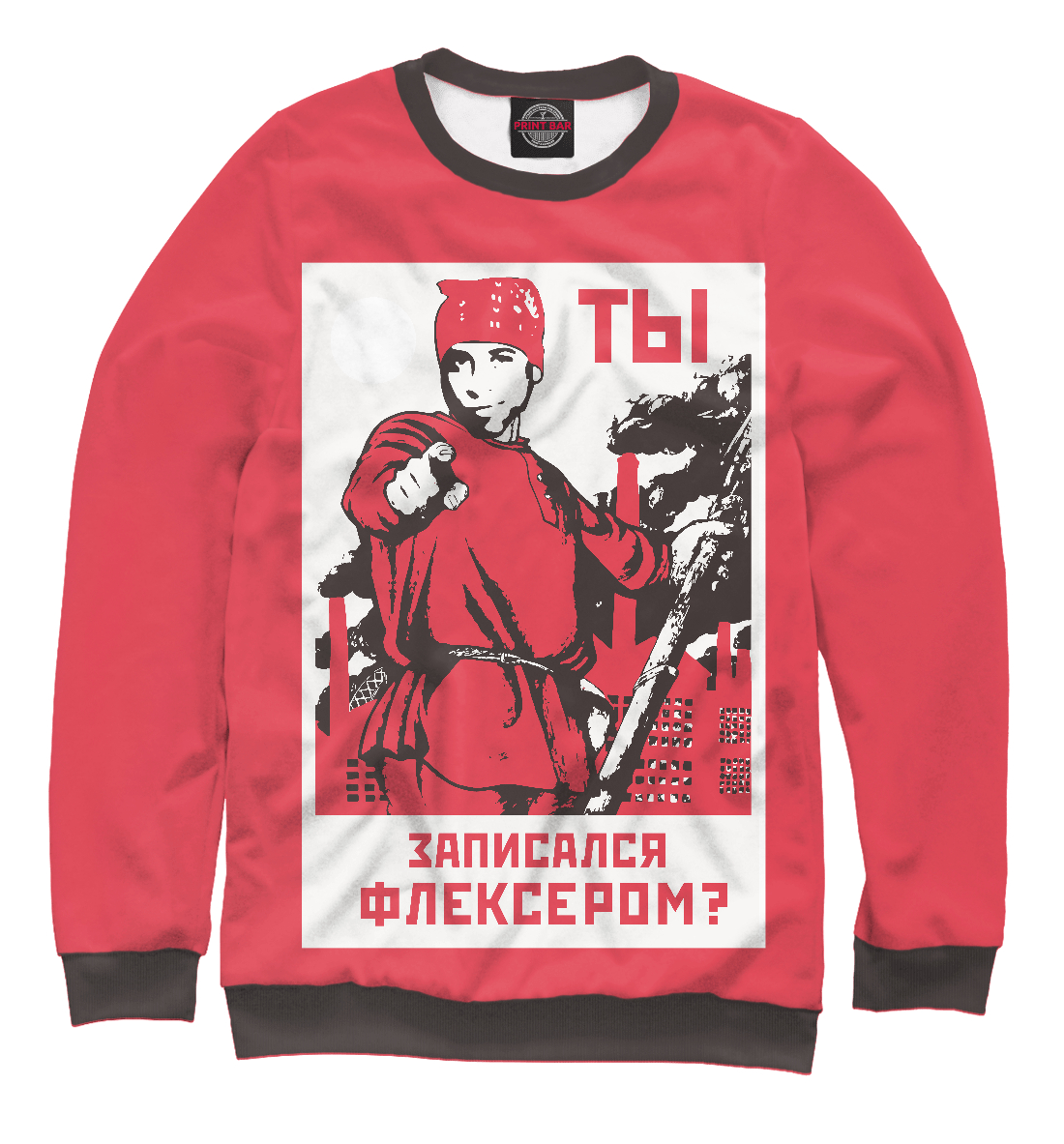 

Рикардо призывает на мировой флекс